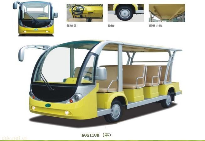成都益高電動觀光車